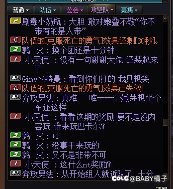 嫩碟指点江山 吃瓜4
