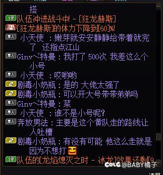 嫩碟指点江山 吃瓜5