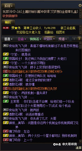 求求你了大佬，快学学机制吧2