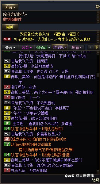 求求你了大佬，快学学机制吧3