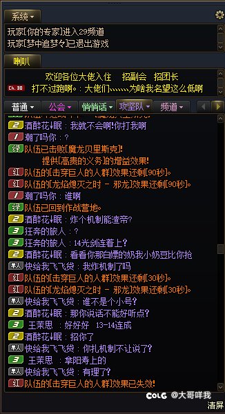 求求你了大佬，快学学机制吧5
