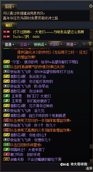 求求你了大佬，快学学机制吧7