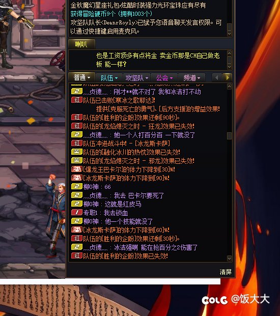 这次忍者又出BUG了1