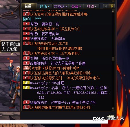 这次忍者又出BUG了2