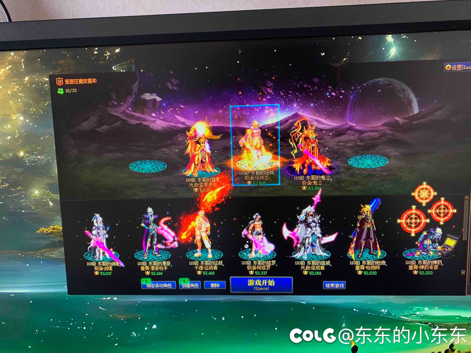 终于完美6自定义了1