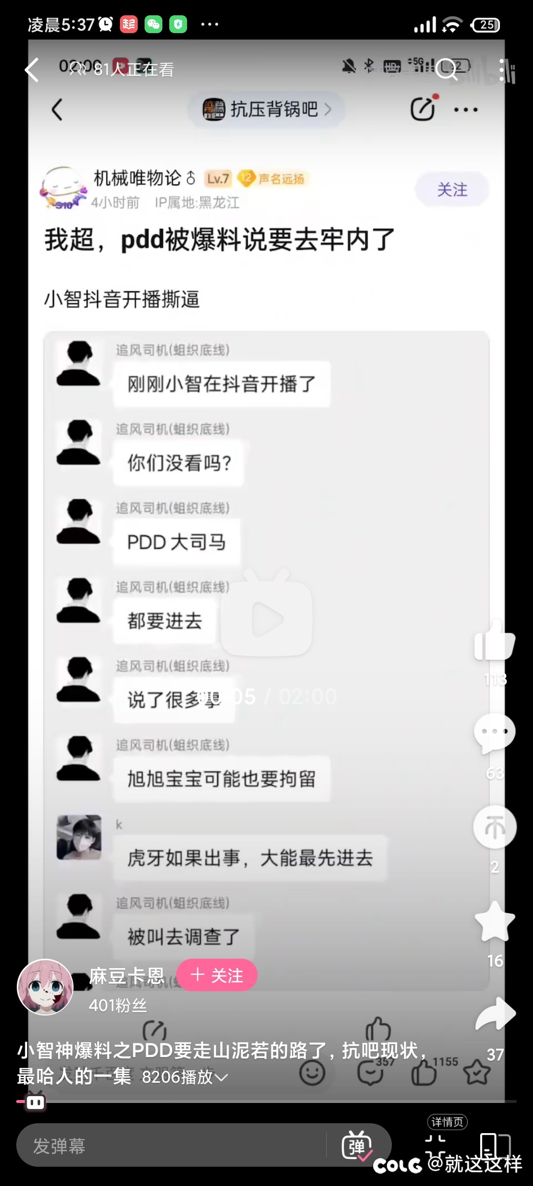 钱小佳说要把aabb一起带走3