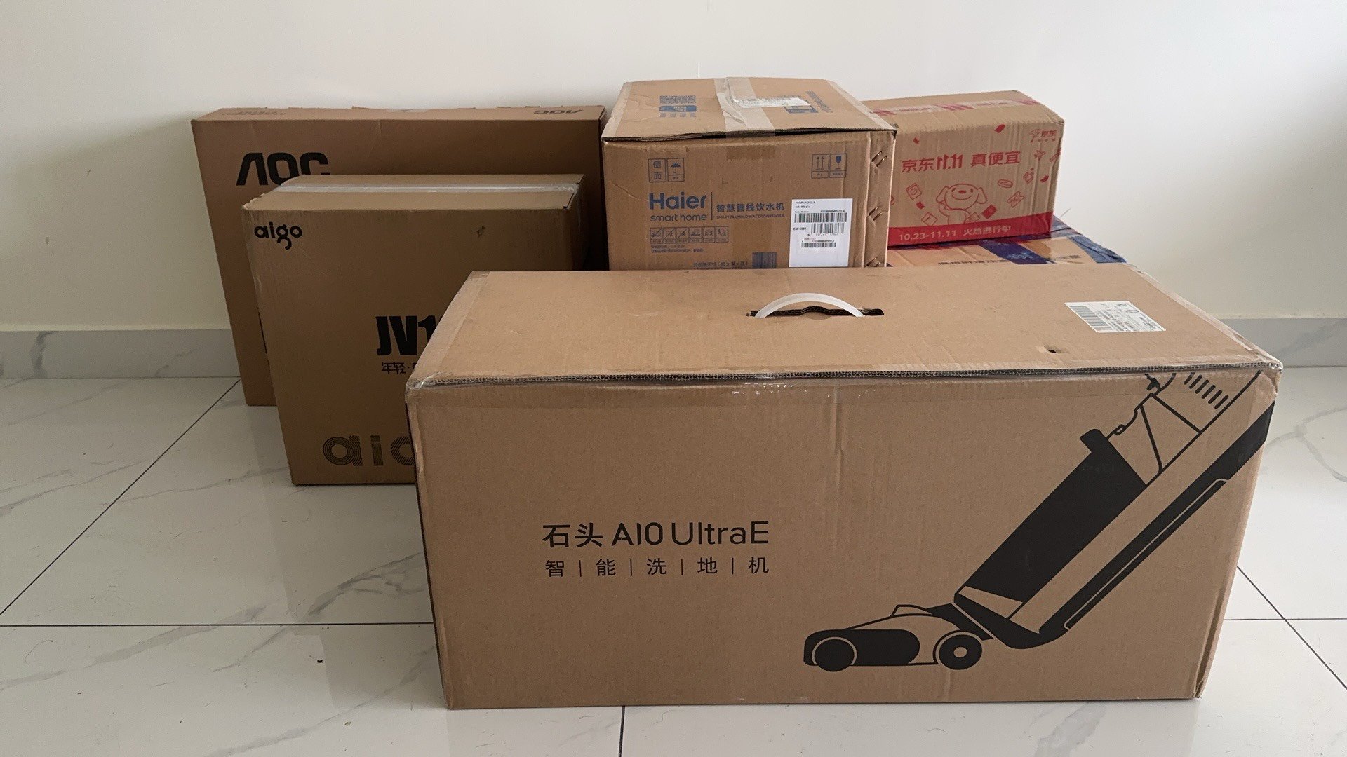 现在是拆包裹时间1