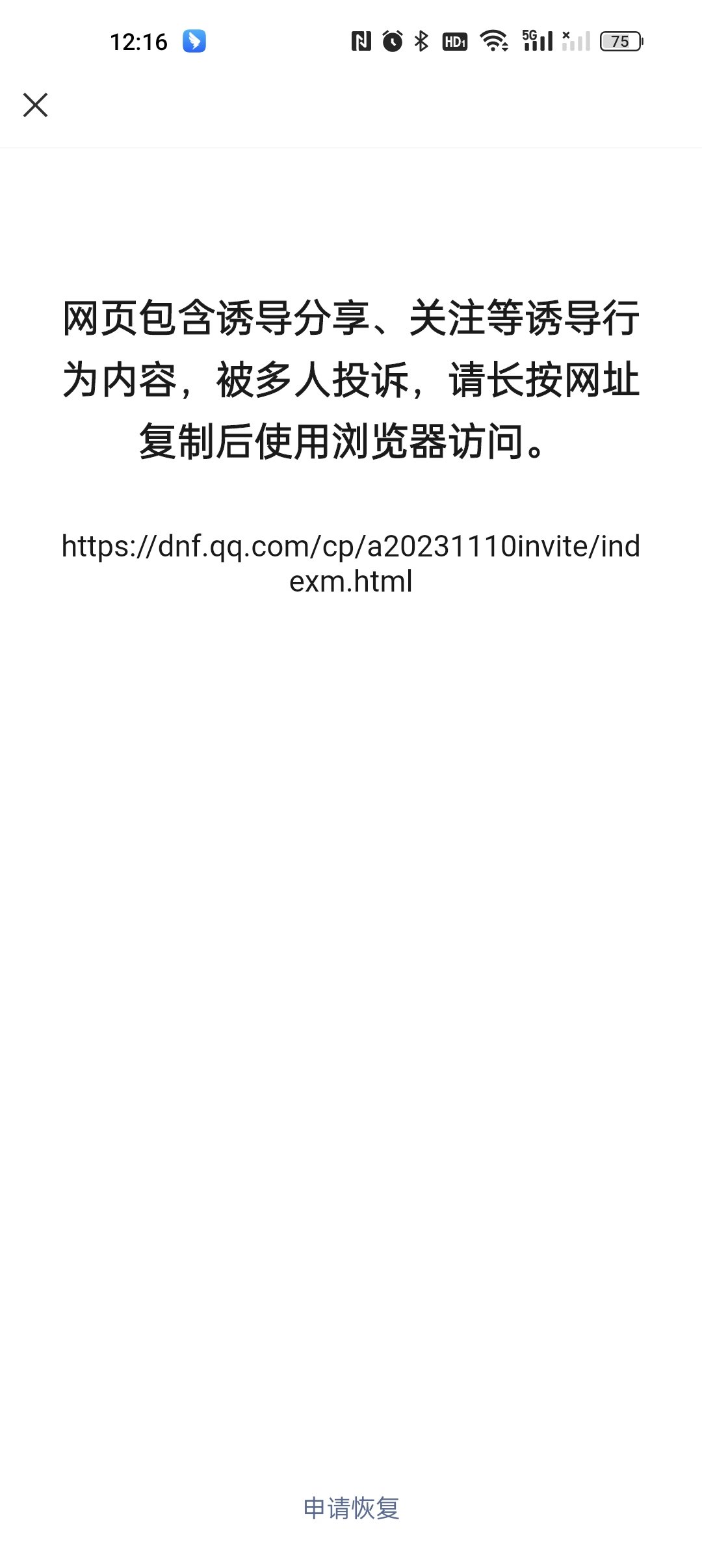 不得不说，还得是你们呀1