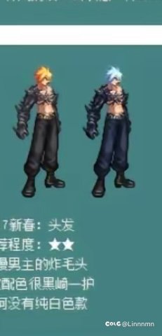 老哥们这是什么裤子啊1