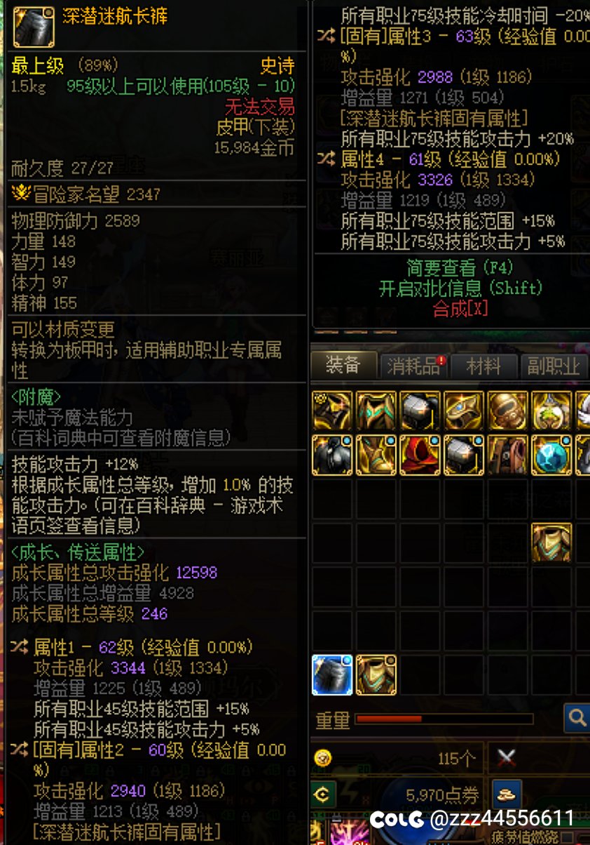 清理小号发现这俩有什么说法吗？1