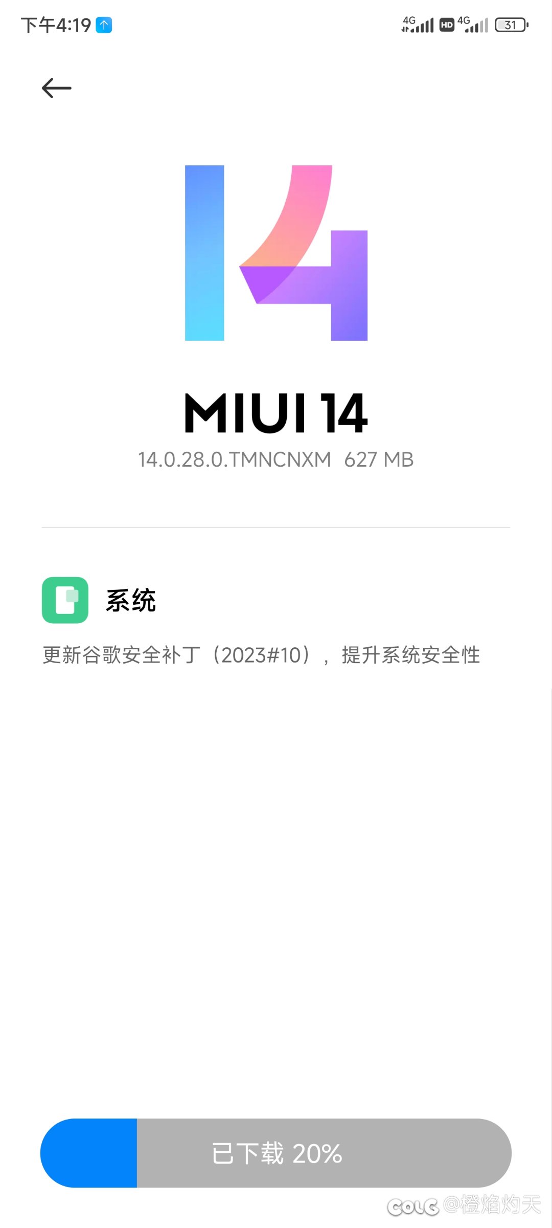 论坛IP出问题了（已解决，系手机系统bug）1