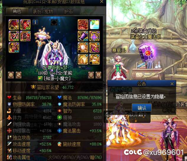 跨五避雷，这么恶心的事给我碰上了2