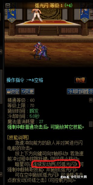 暗夜使者加强？？？细节方面削弱！！！2