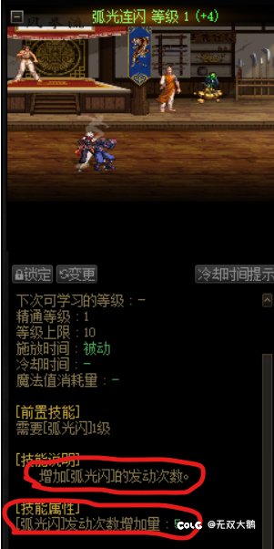 暗夜使者加强？？？细节方面削弱！！！3