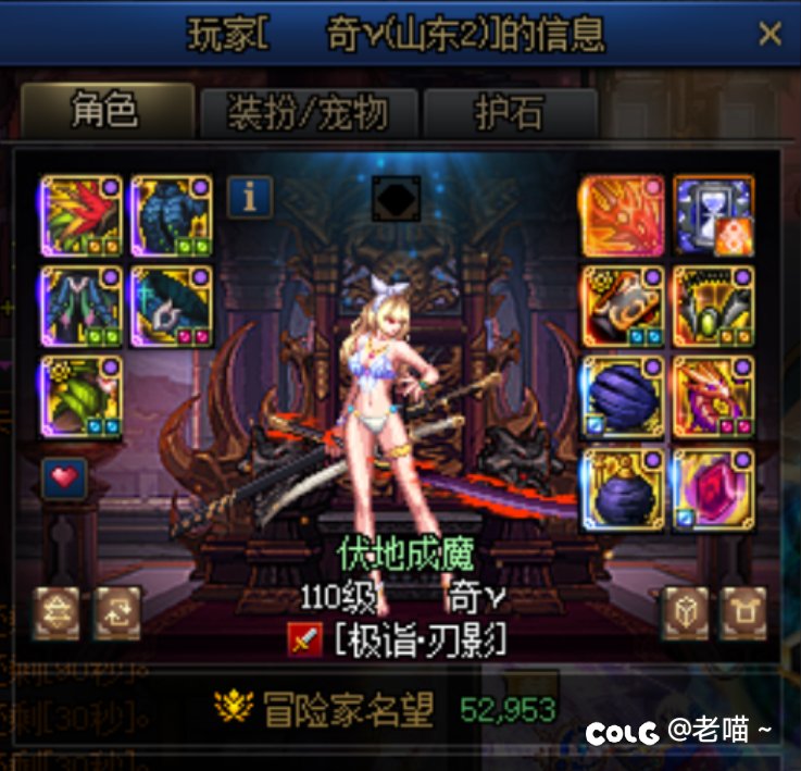 让哥们给遇上了，经典8变92