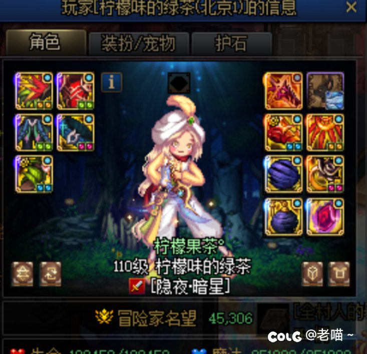 让哥们给遇上了，经典8变93