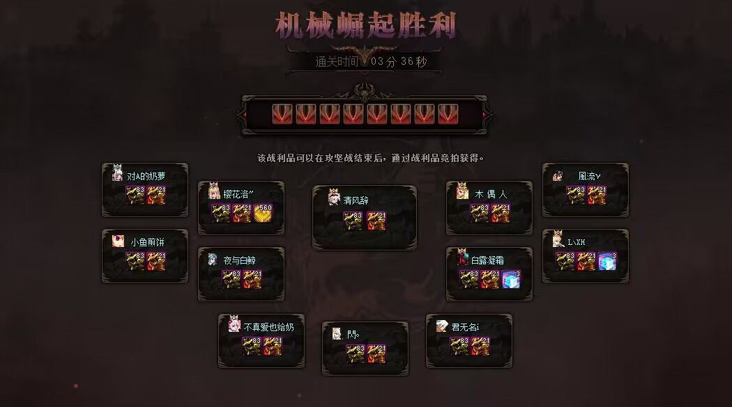 跨五小团体招人（结束）1