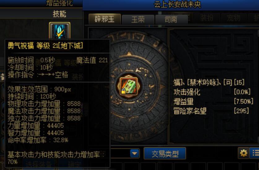 跨二超小小团体招点活跃玩家1