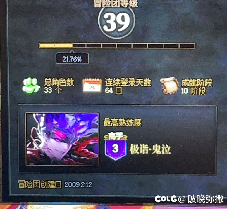 不想送你就不要送 你们就想着怎么恶心玩家是吗3