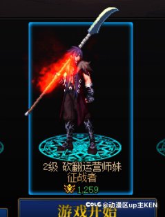 这个ID怎么样1
