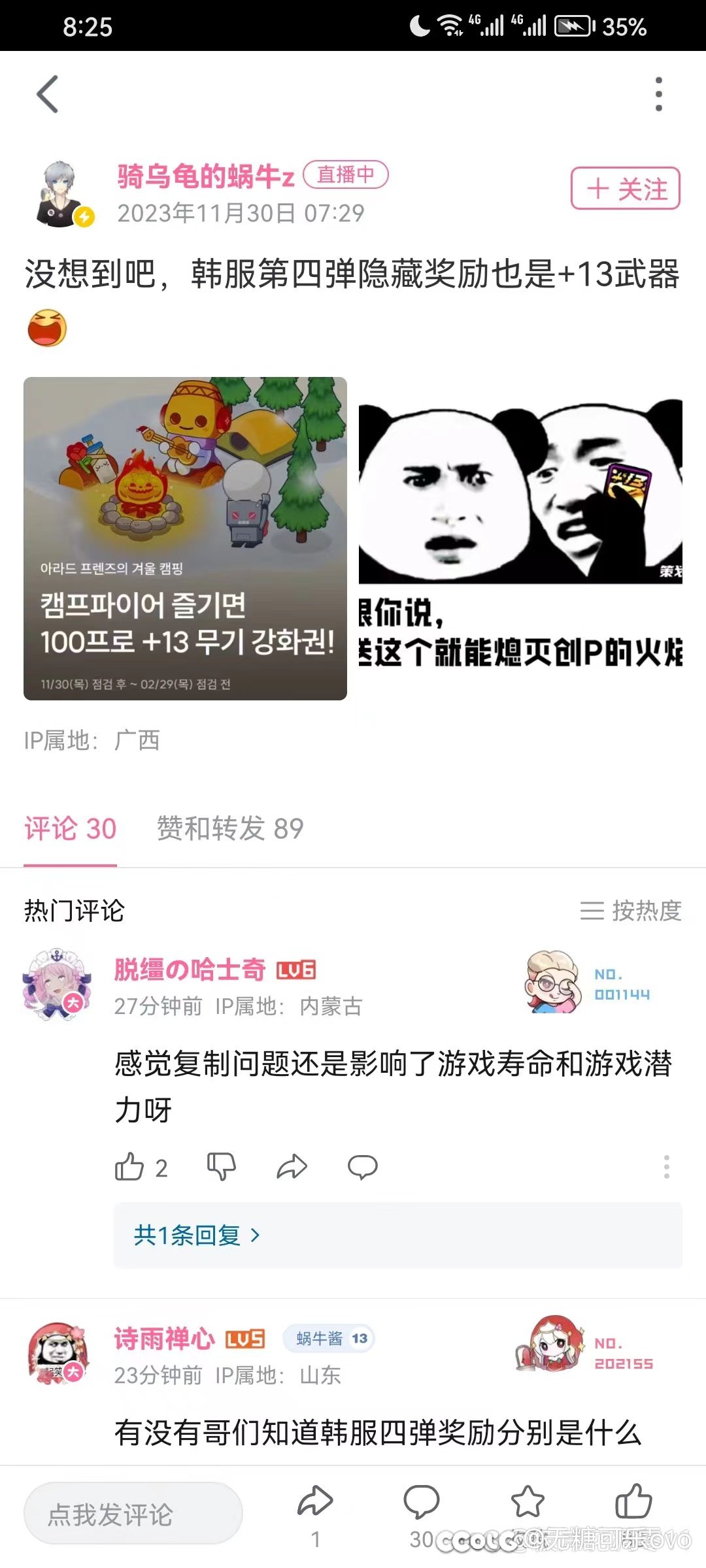 自己看1