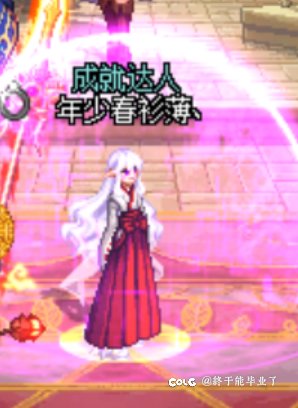 奶妈和奶萝暖了一下2