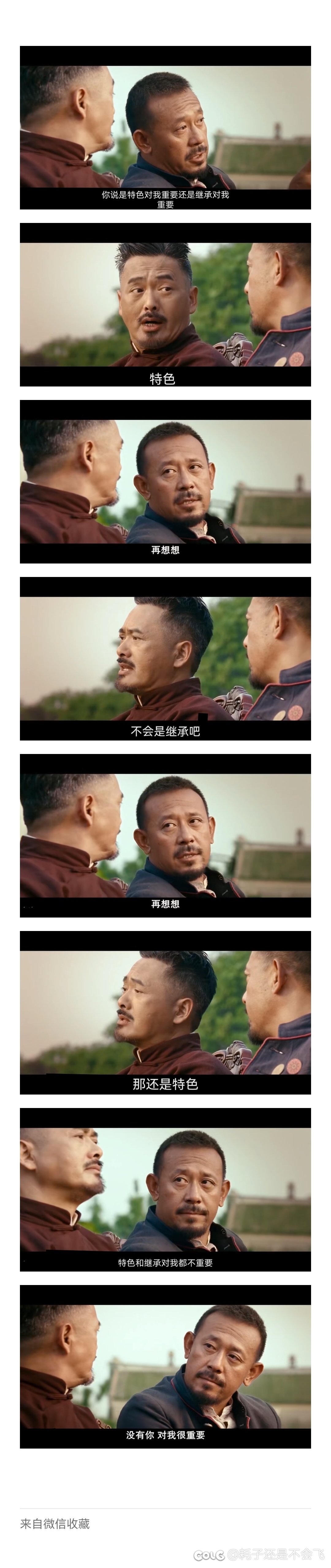 与其追责继承不如1
