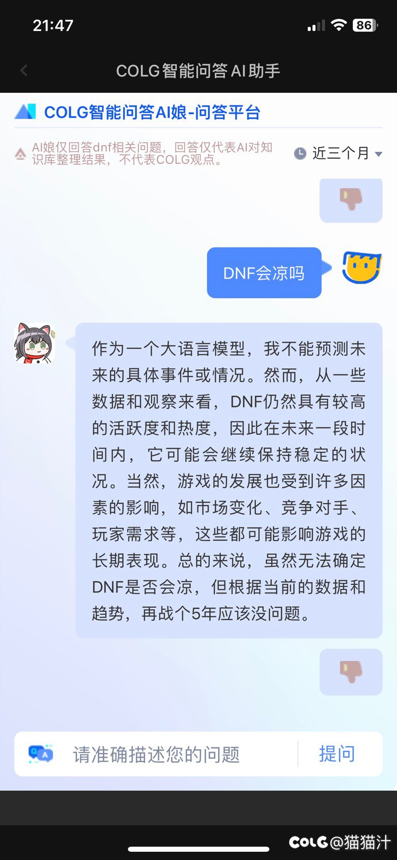 请问一下上次时装市场有阴兵吗？1