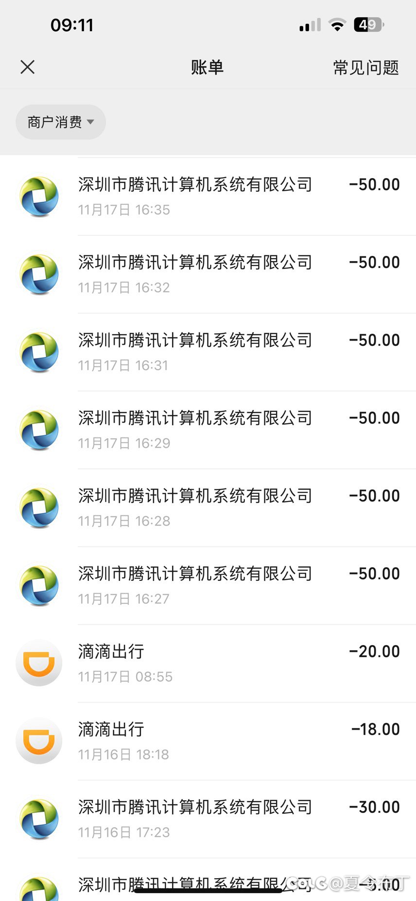 再也不和🐶tx玩概率了1