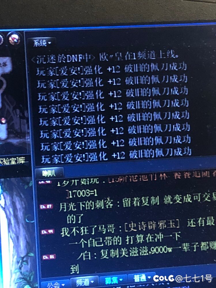 离大谱啊，再发一次看看1