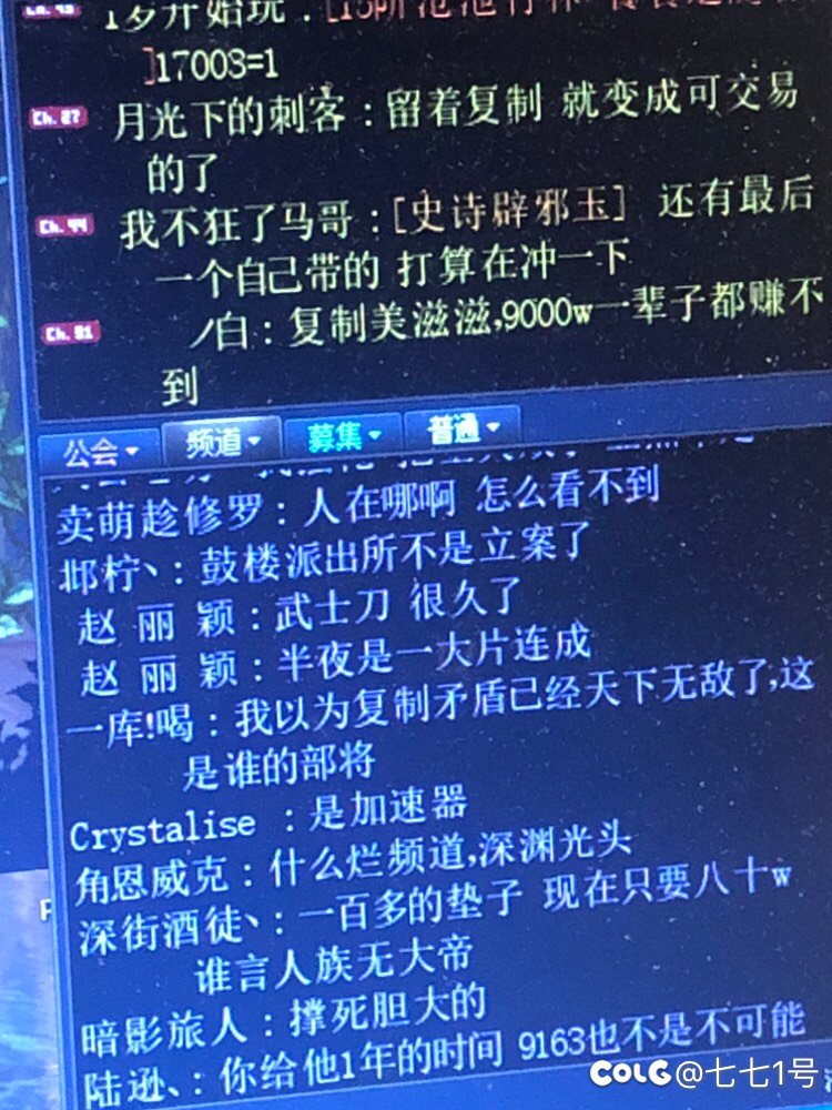离大谱啊，再发一次看看2