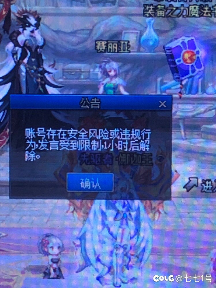 离大谱啊，再发一次看看3
