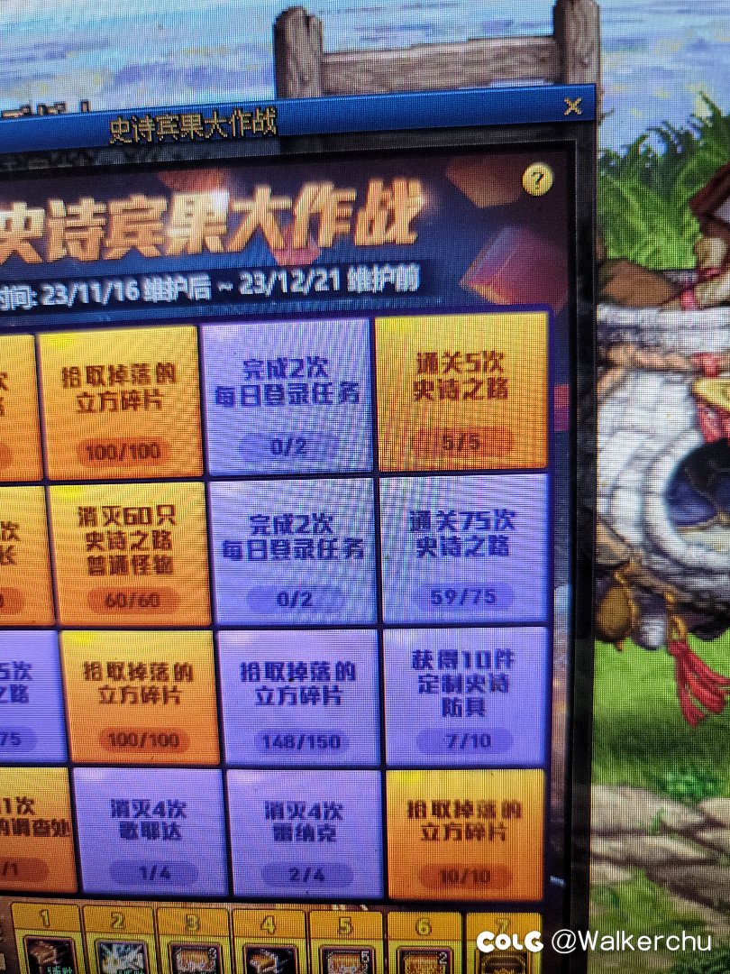 每日登陆任务是哪个任务？1