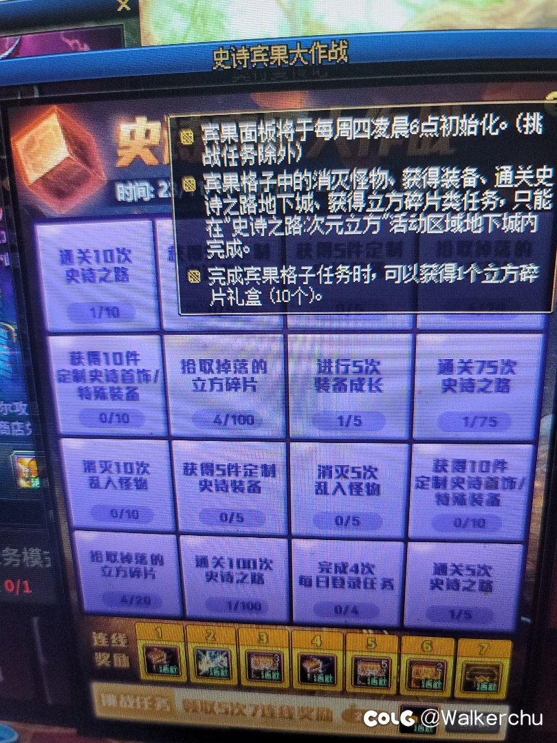 这活动是几个意思？咋还重置了1
