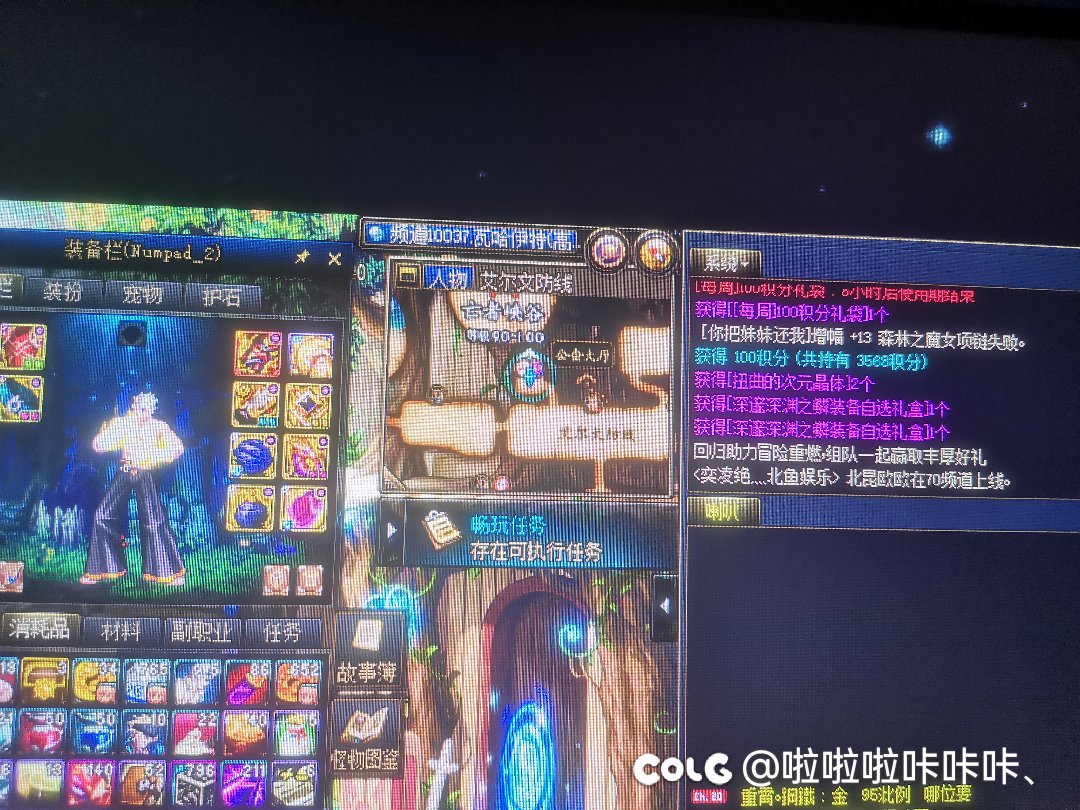 我的天？！活动第3第4件1