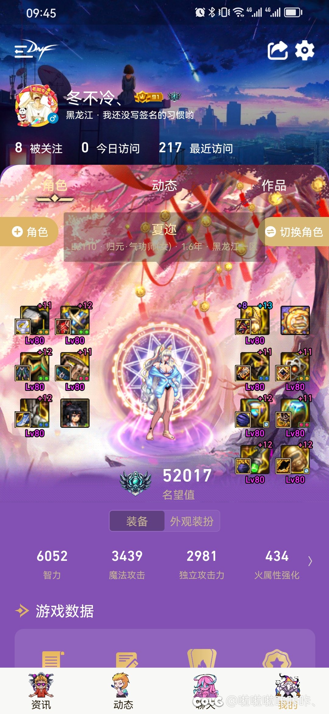 女格斗15年的夏日还挺好看1