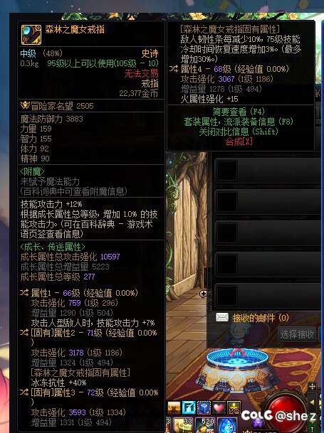 一眼丁真，未来战士鉴定1