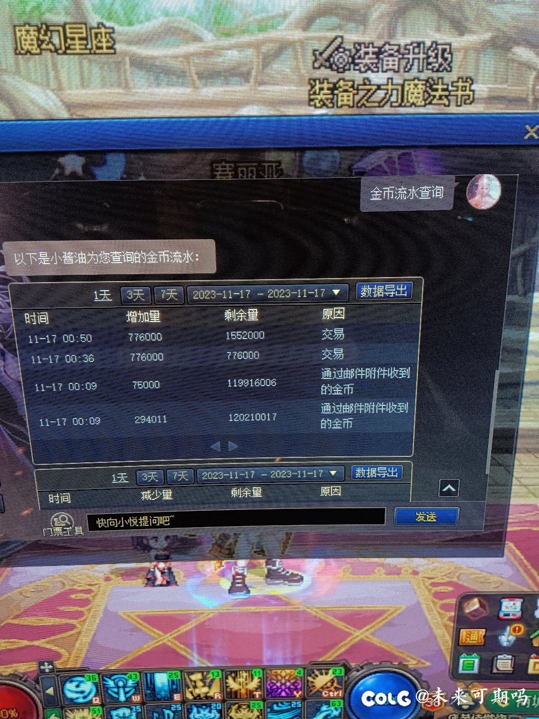 名字就叫回廊遇见狗，还被狗咬了一口1