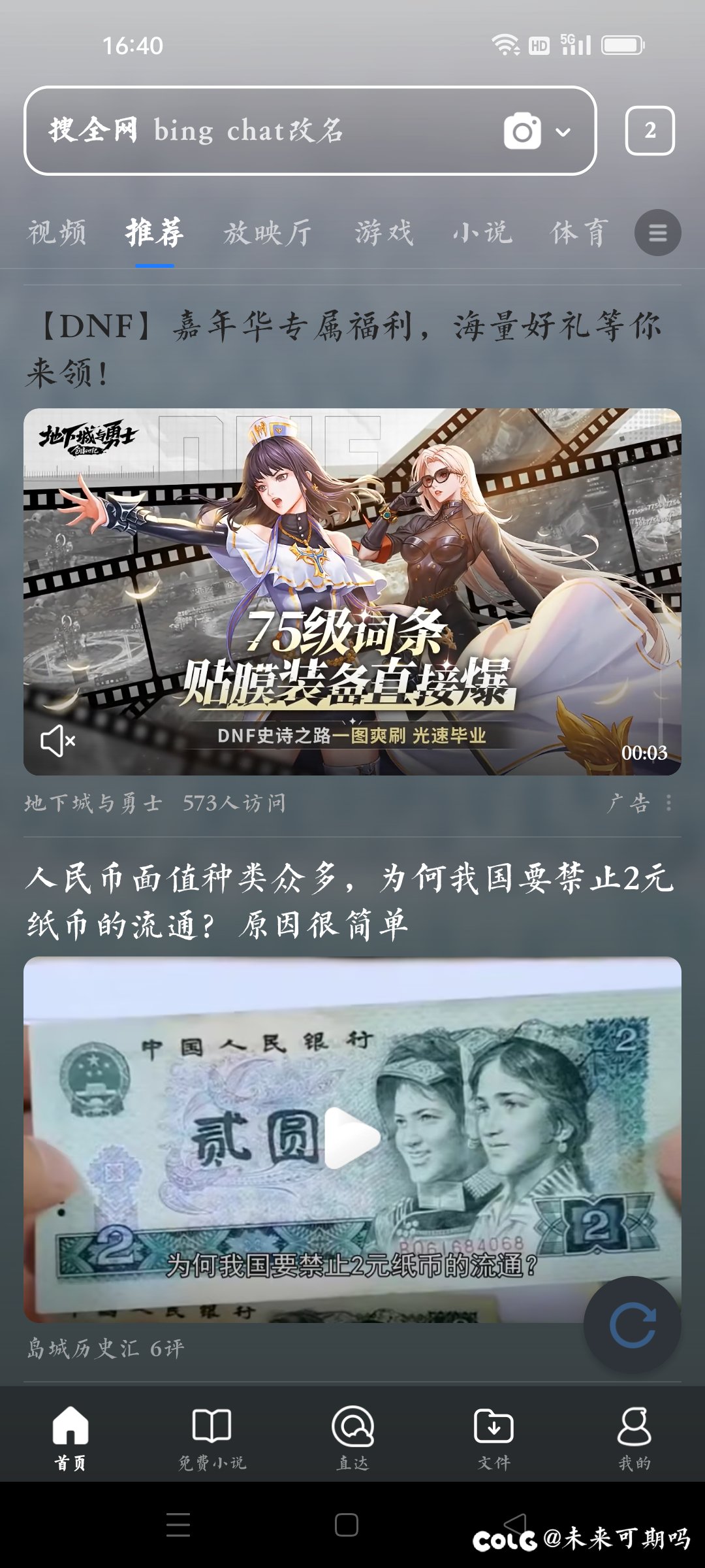 头回见毒奶粉的广告1