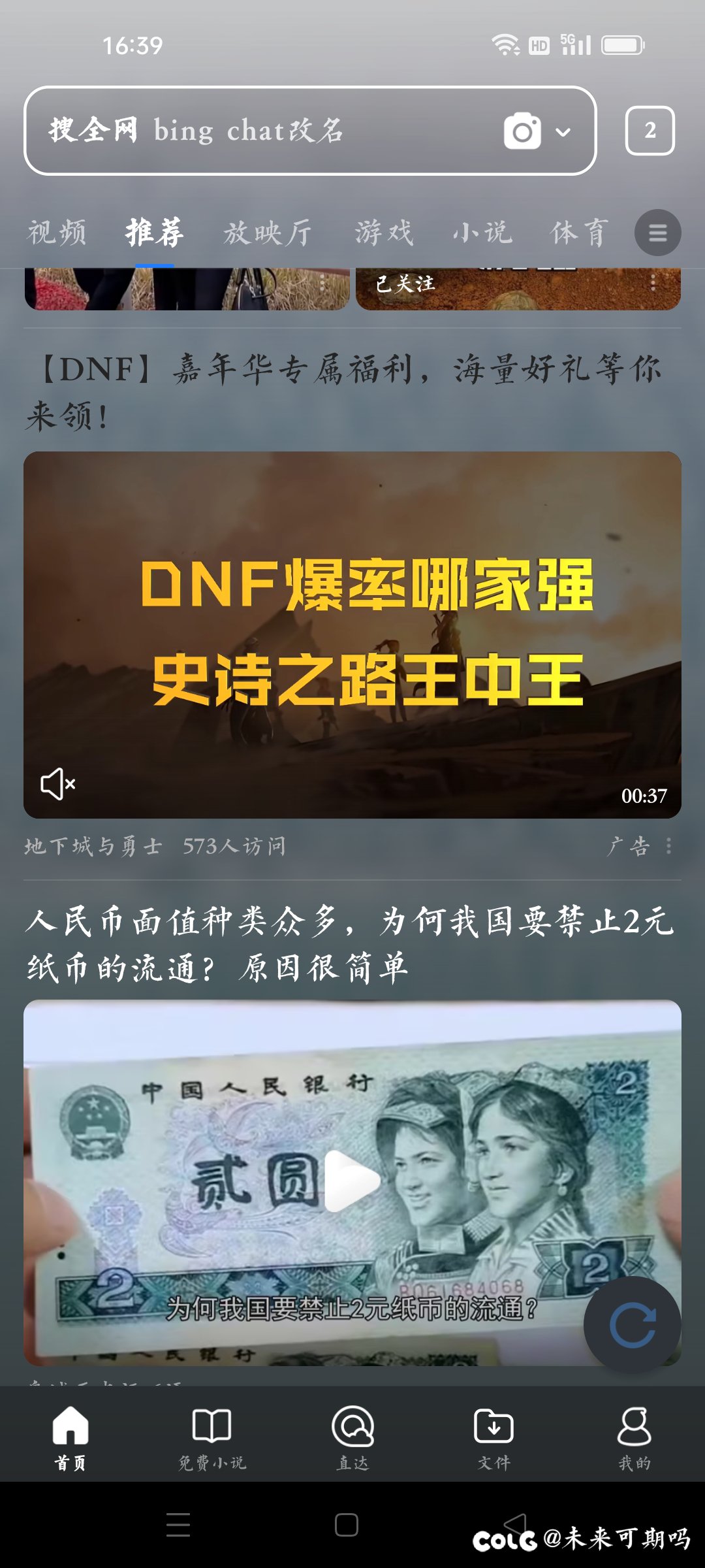 头回见毒奶粉的广告2