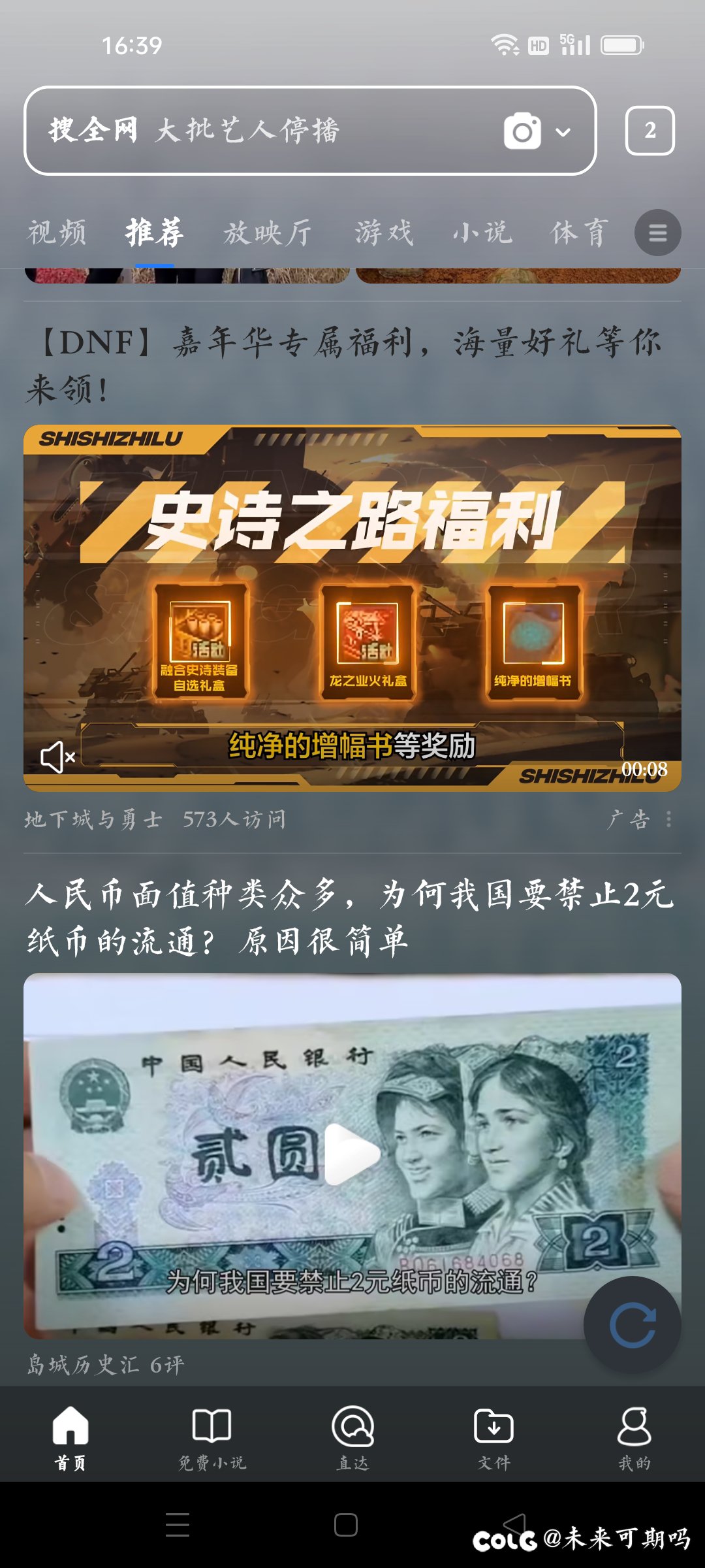 头回见毒奶粉的广告3