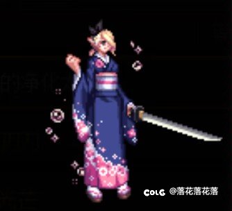 守护者绯樱配什么武器1