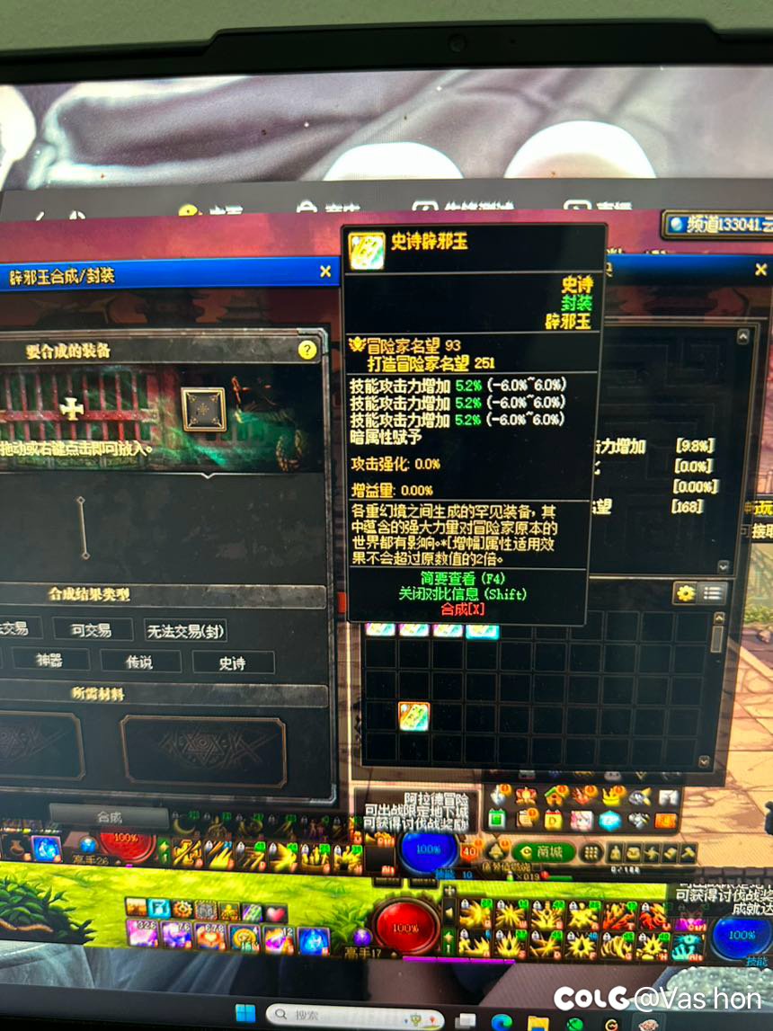 请问下各位大佬 这块玉跨一能卖多少这样？1