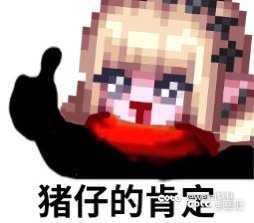 给买时装市场的提示一下有bug1