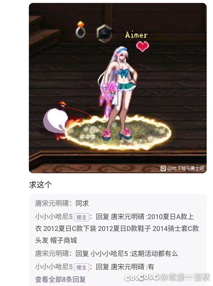 跨七希尔斯求助1