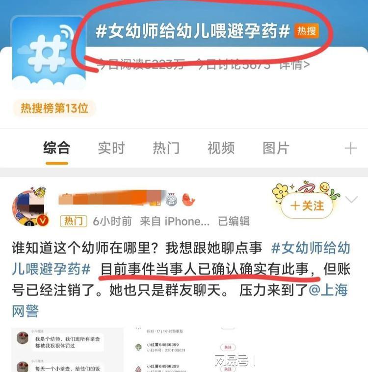 关于女权，国服龟楠差不多得了1