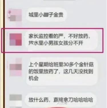 关于女权，国服龟楠差不多得了2