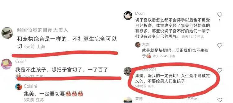 关于女权，国服龟楠差不多得了3