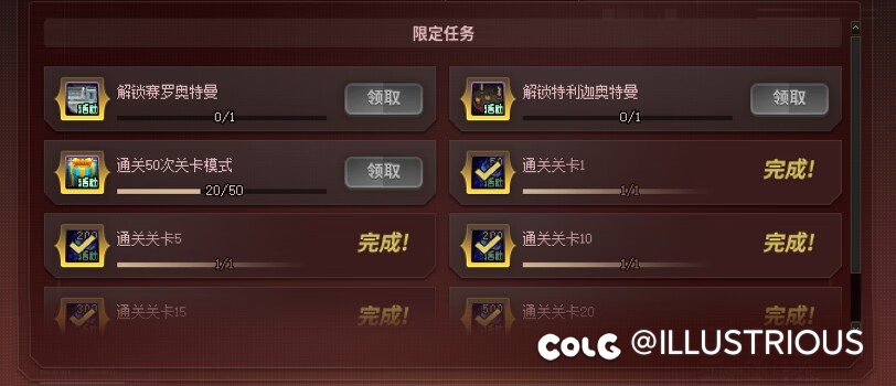 20层小游戏打完了1