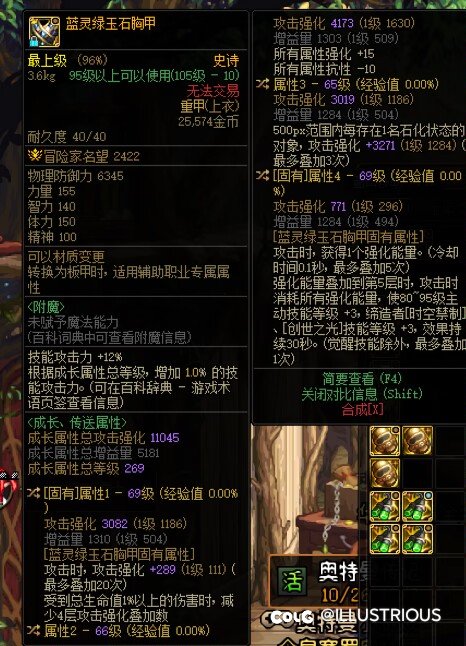 问下这魔女腰带改版后是怎样的2